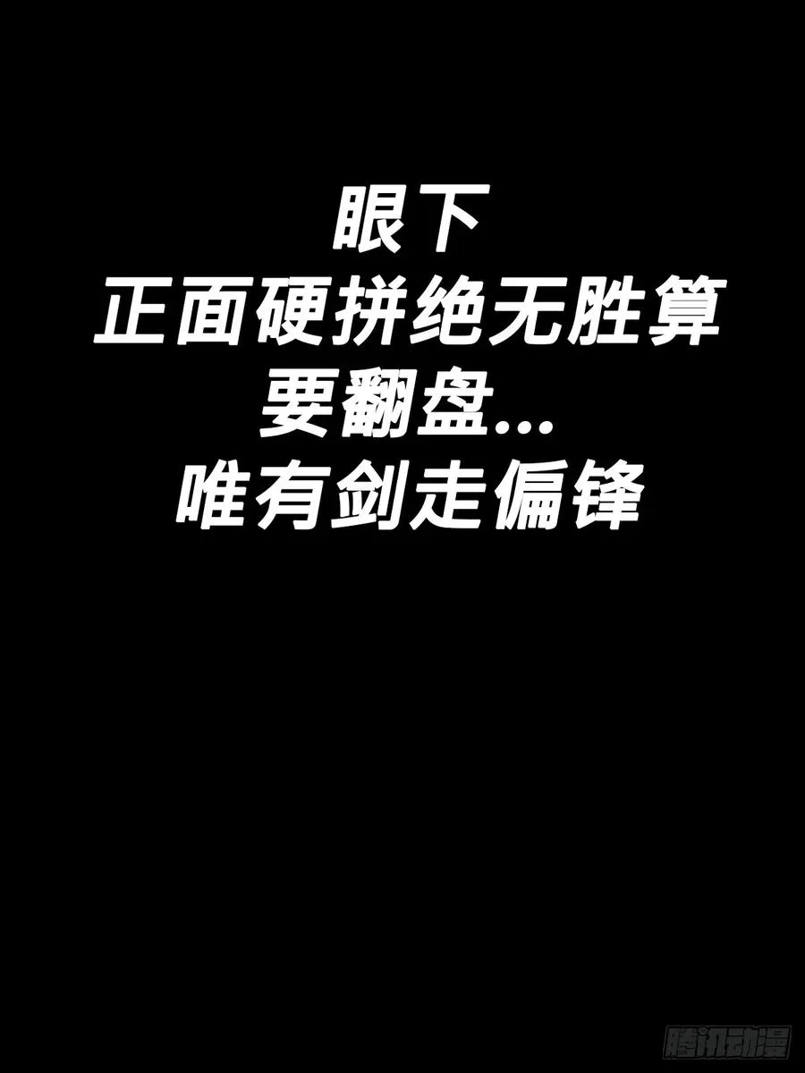 决 第9页
