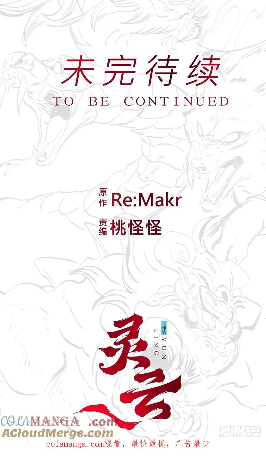 决 第88页