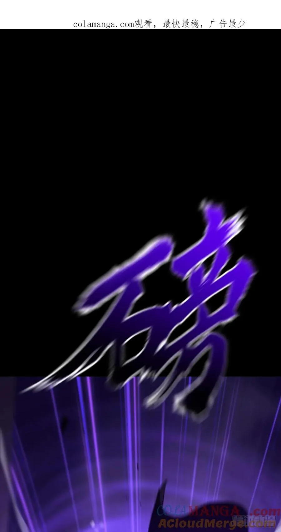 出奇 第1页