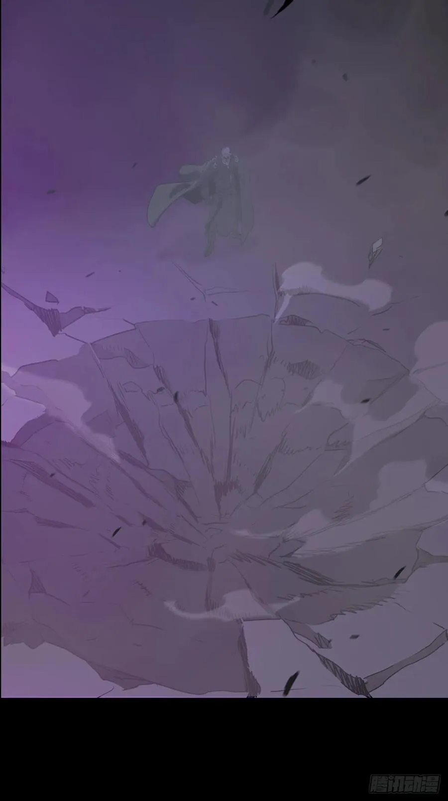 出奇 第6页