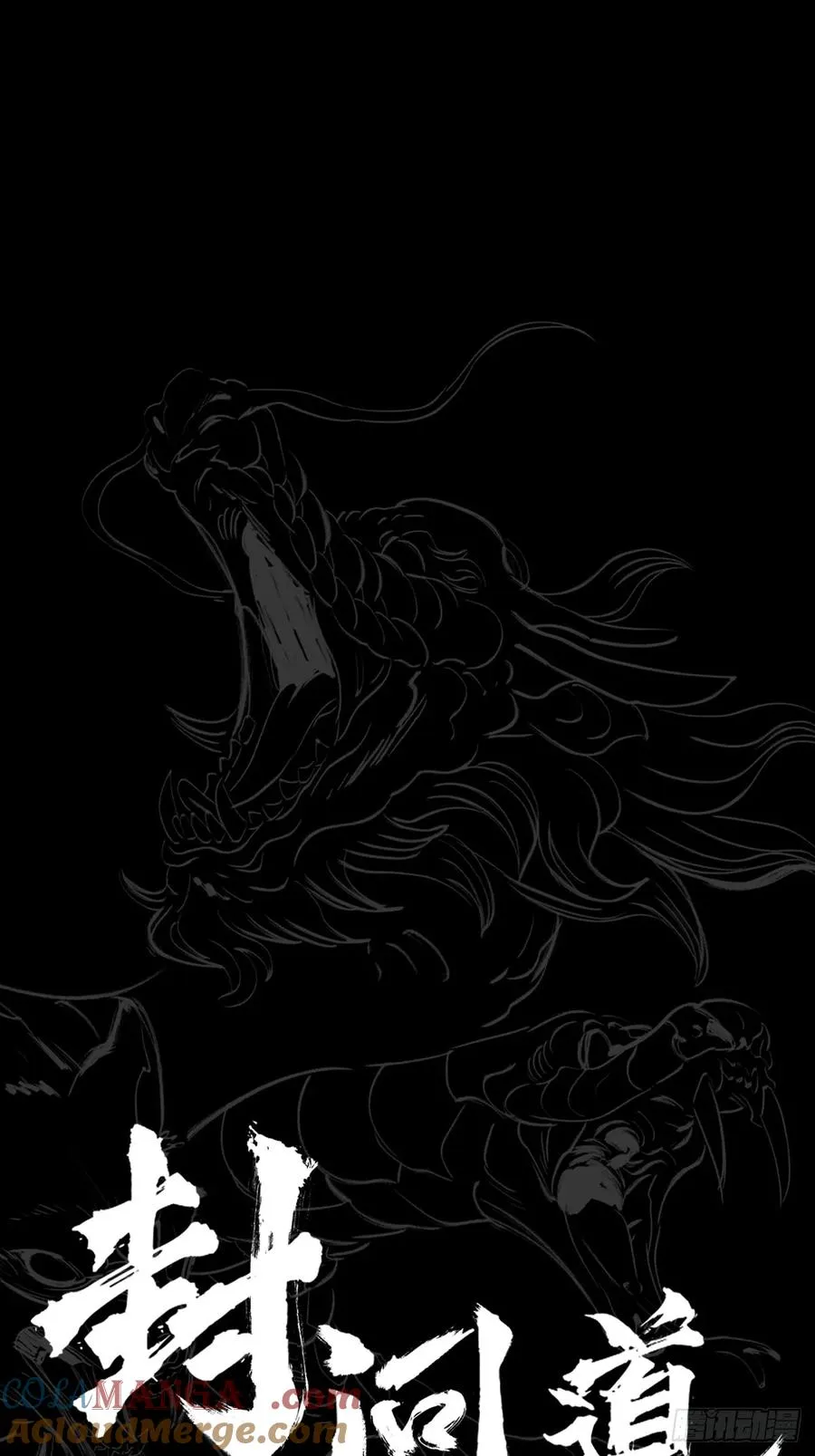 出奇 第7页