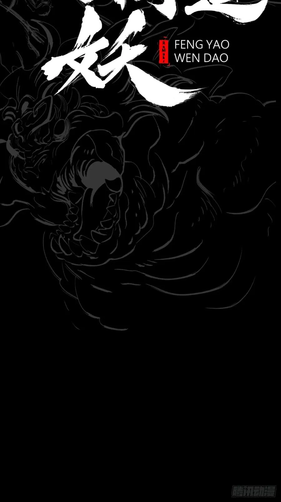 出奇 第8页