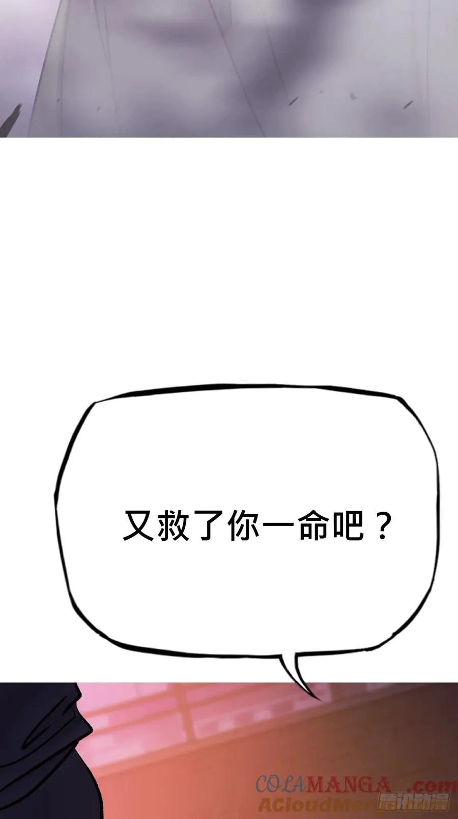 出奇 第10页