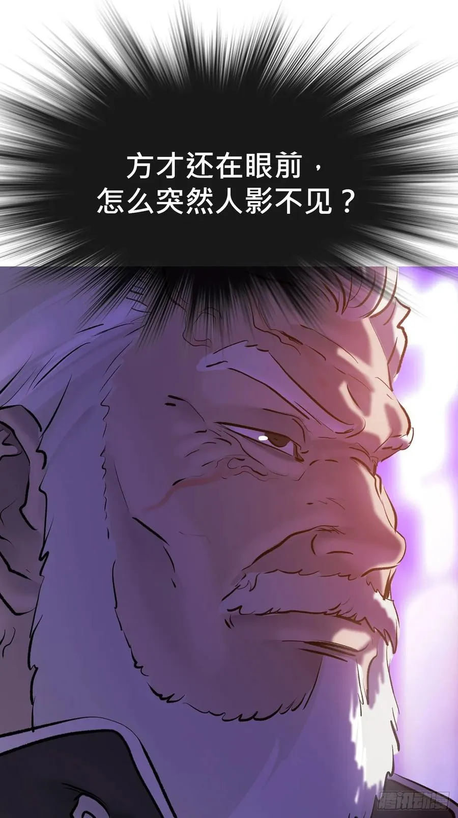 出奇 第14页