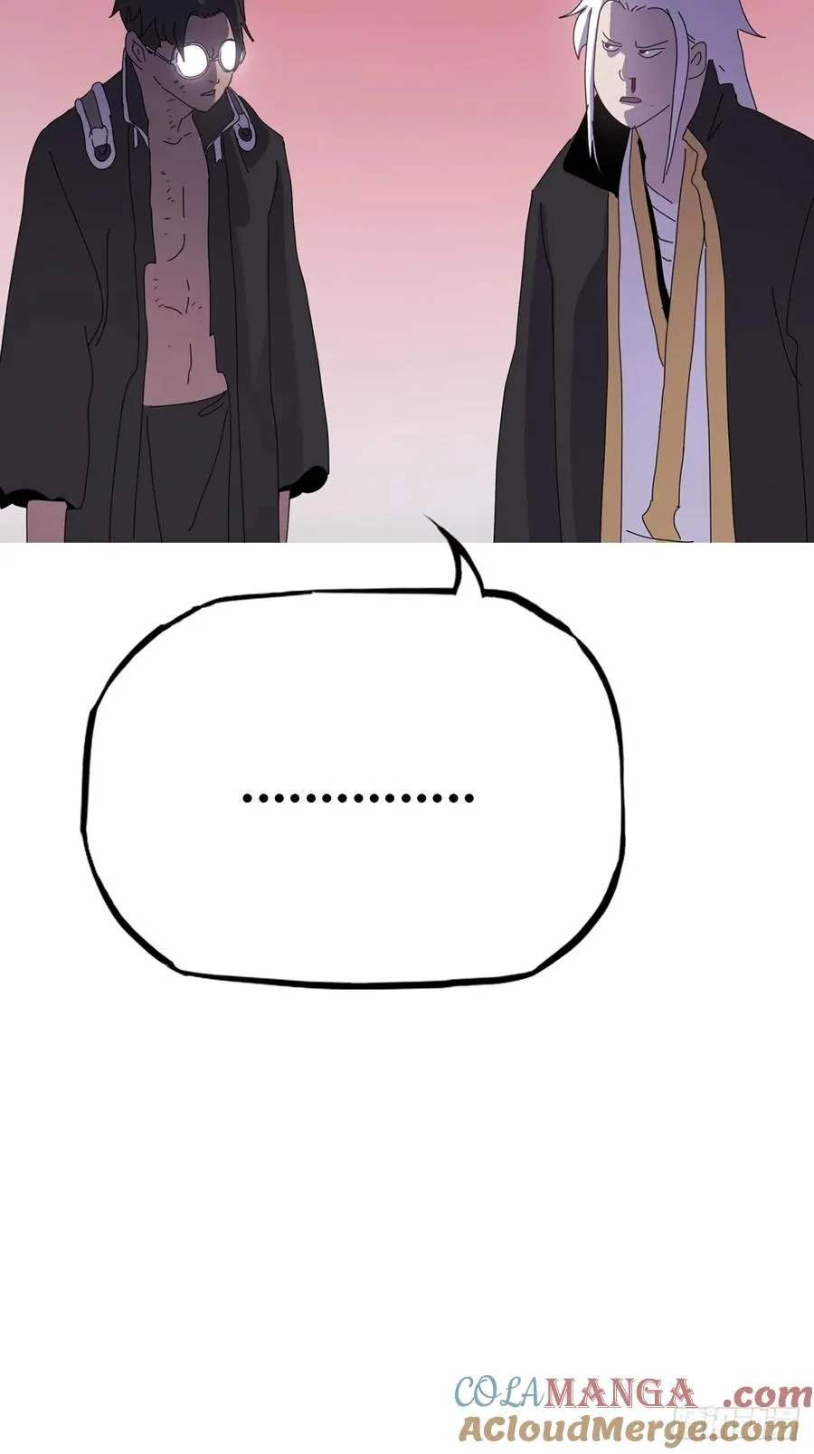出奇 第16页