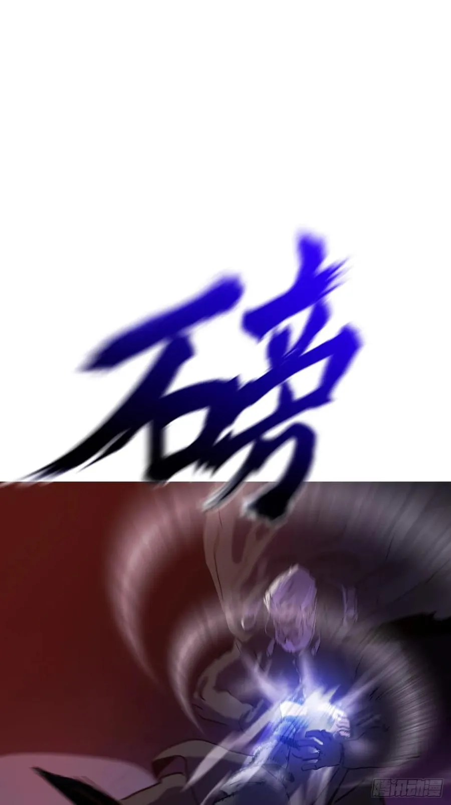 出奇 第29页