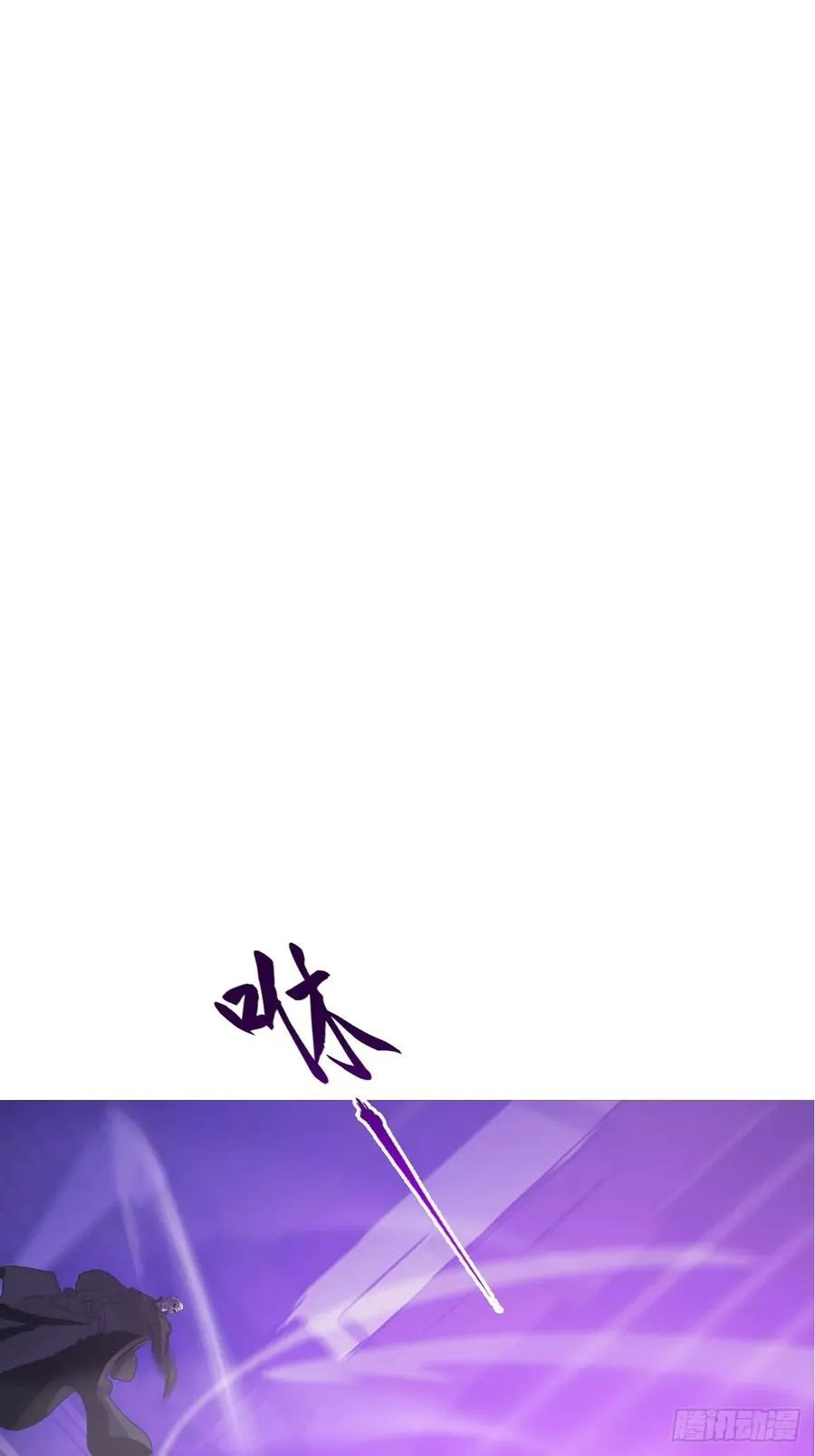 出奇 第32页