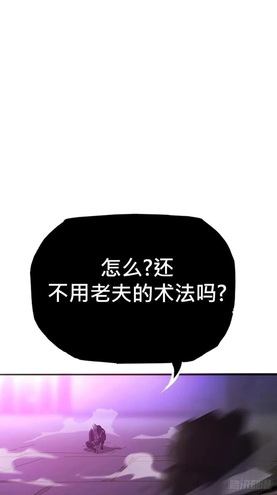 出奇 第45页