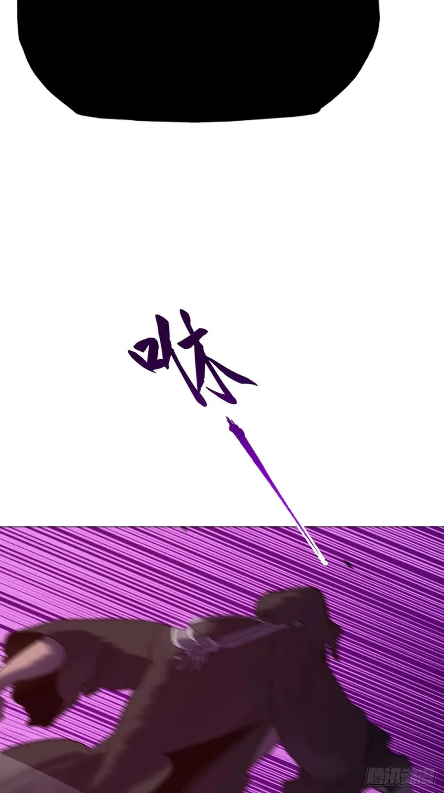 出奇 第50页