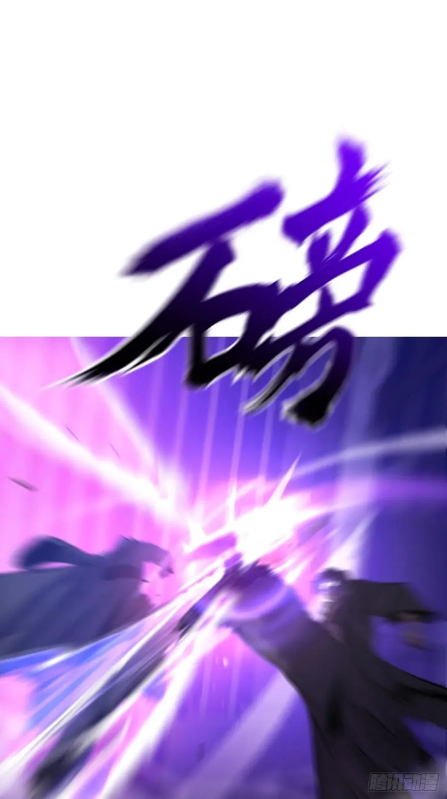 出奇 第53页