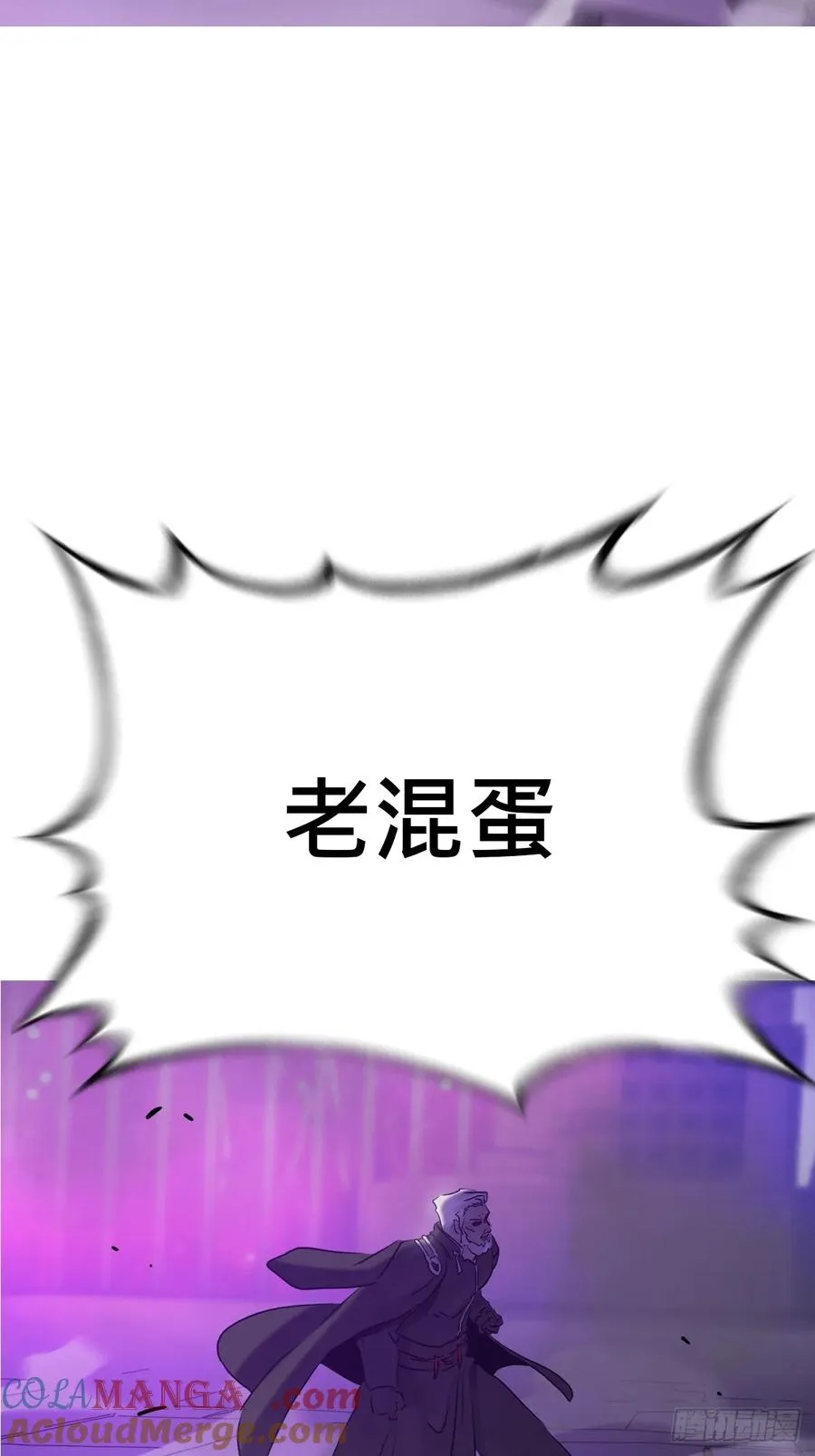 出奇 第61页