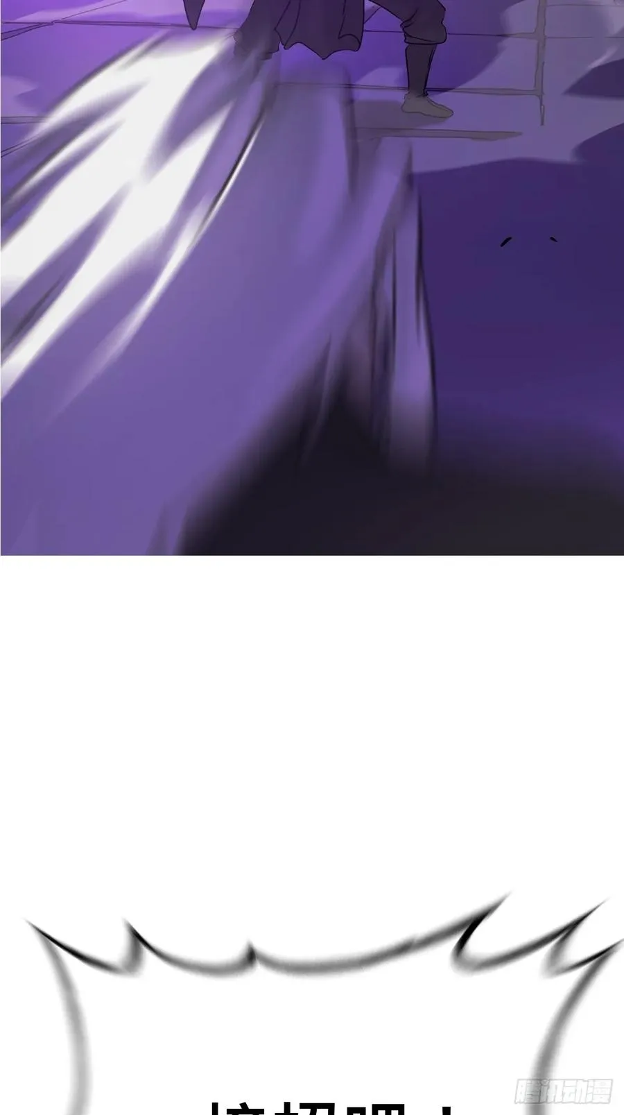 出奇 第62页