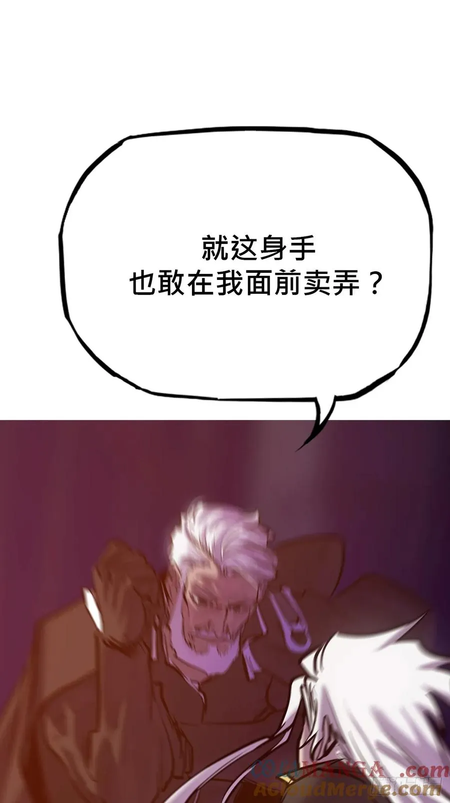 出奇 第64页