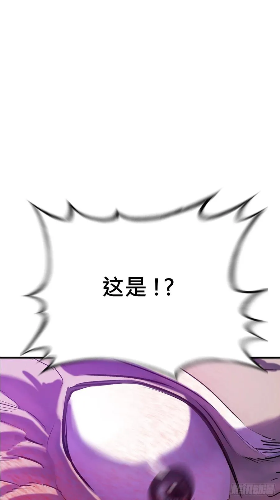 出奇 第69页
