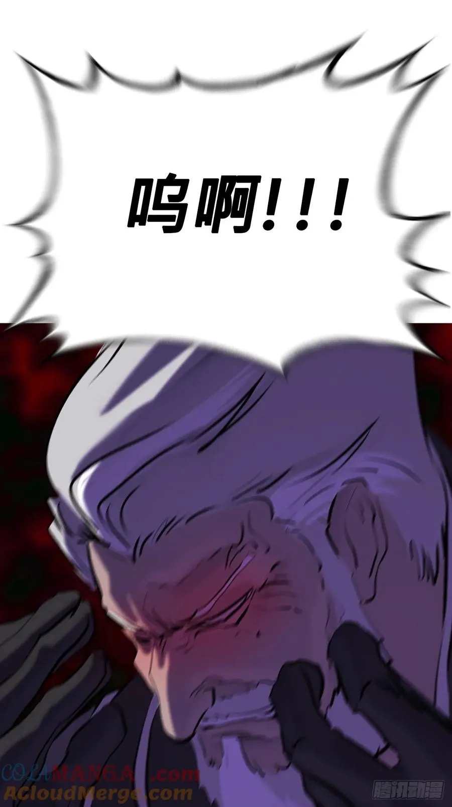 出奇 第73页