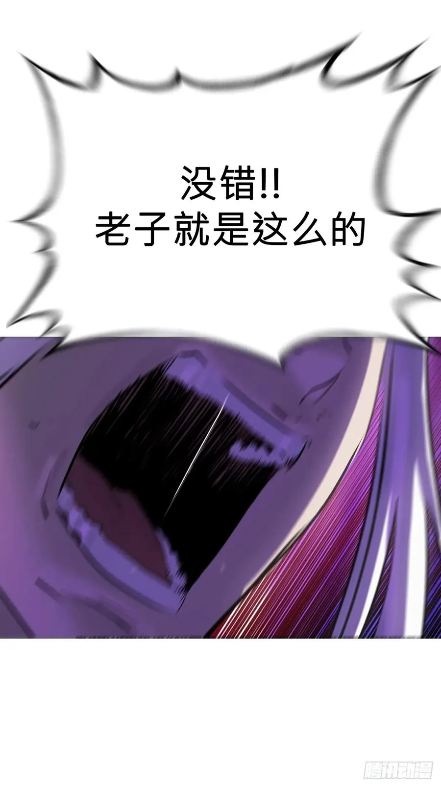 出奇 第75页