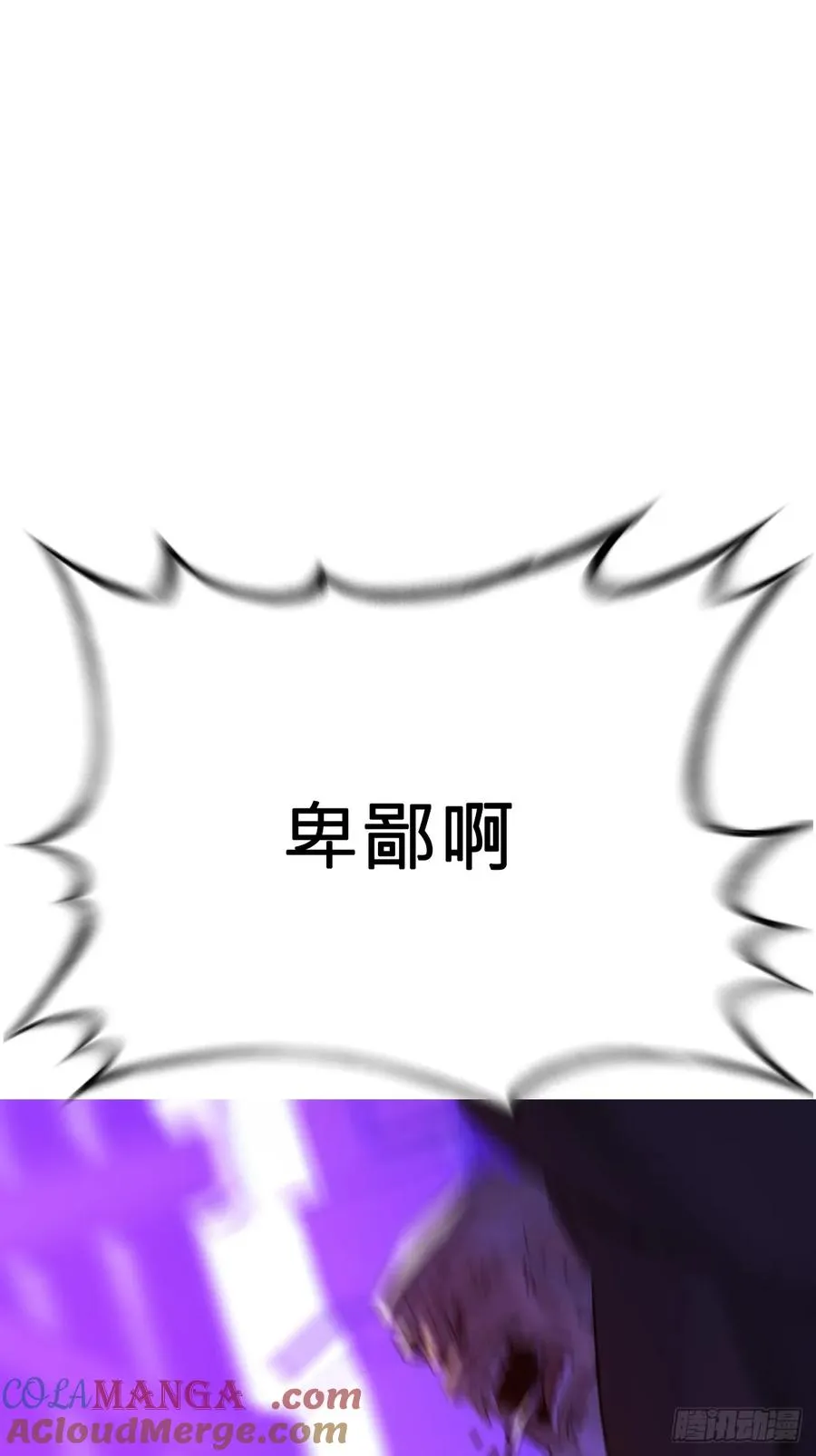出奇 第76页