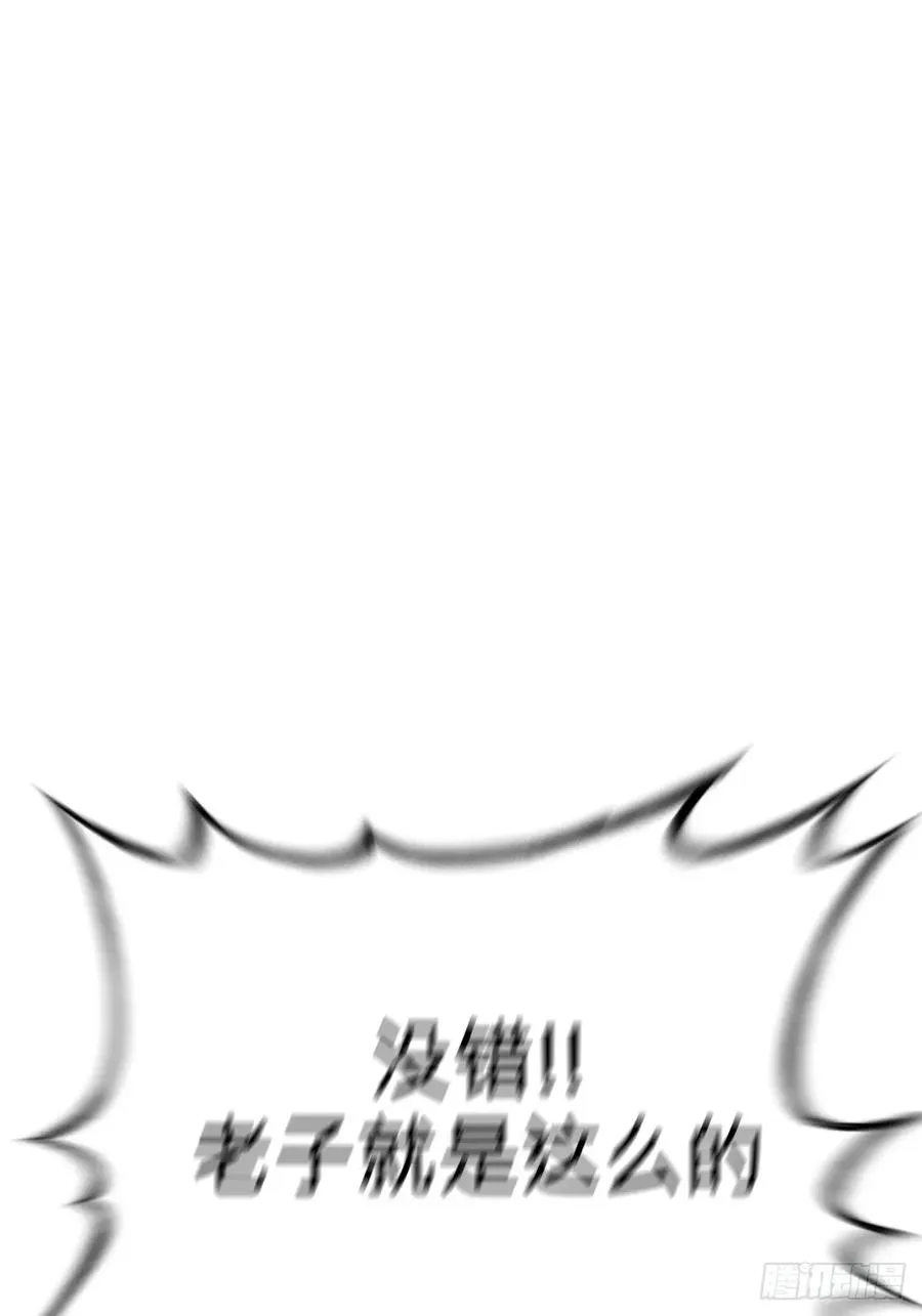 制胜 第3页