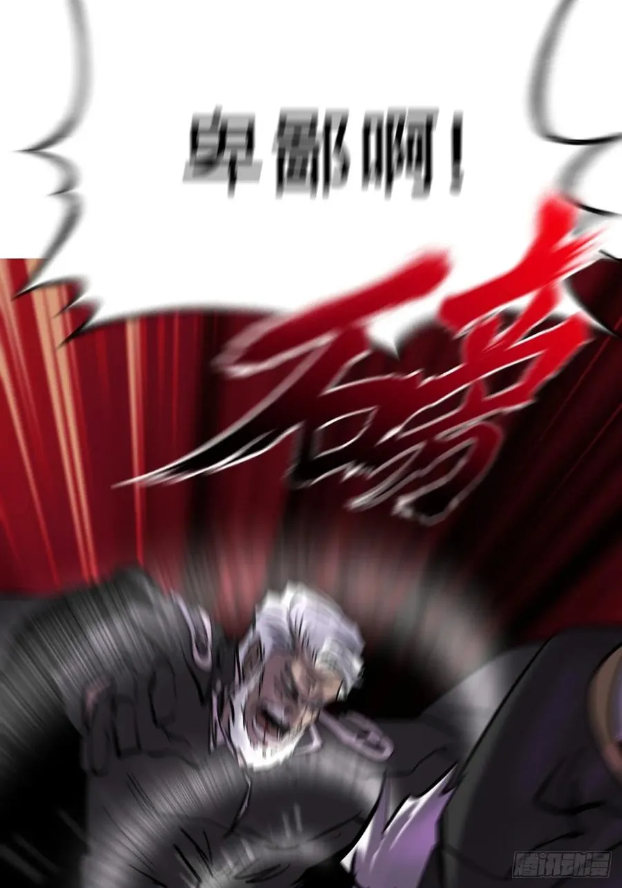 制胜 第6页