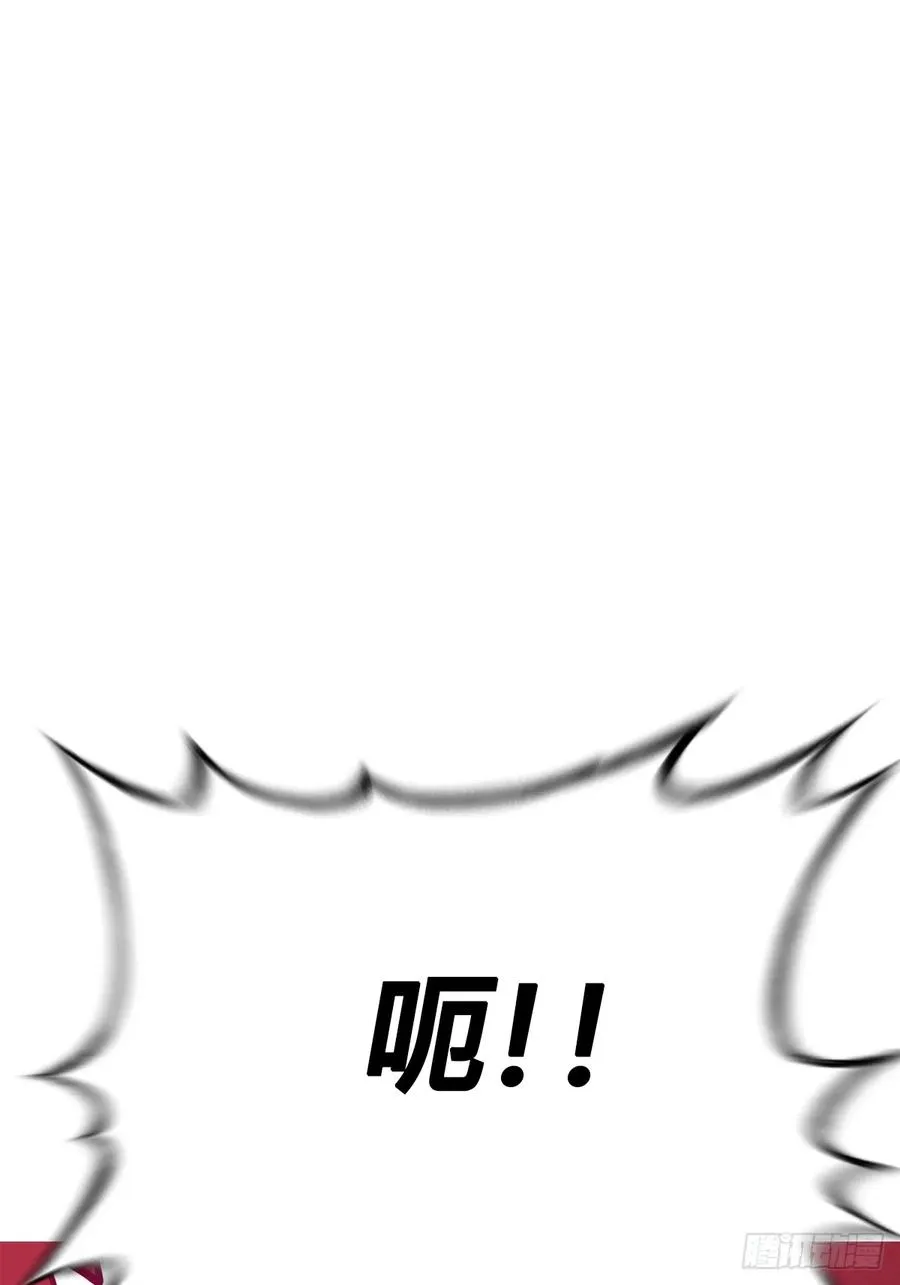 制胜 第8页