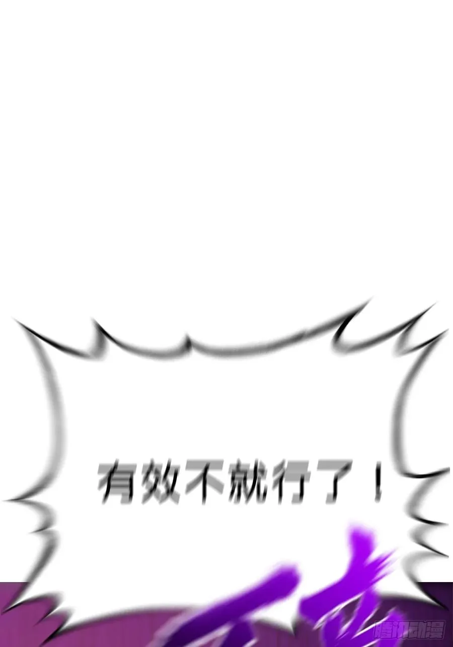 制胜 第17页