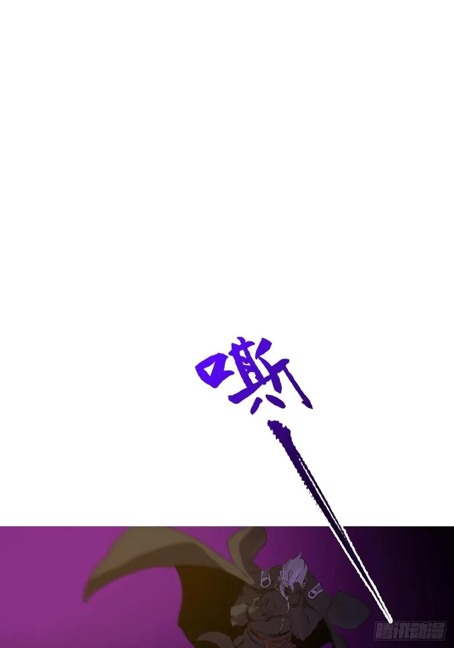 制胜 第23页