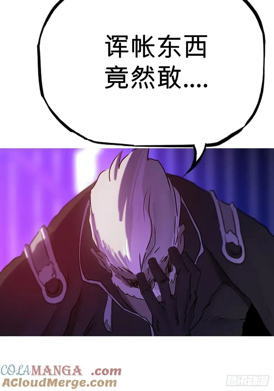 制胜 第25页