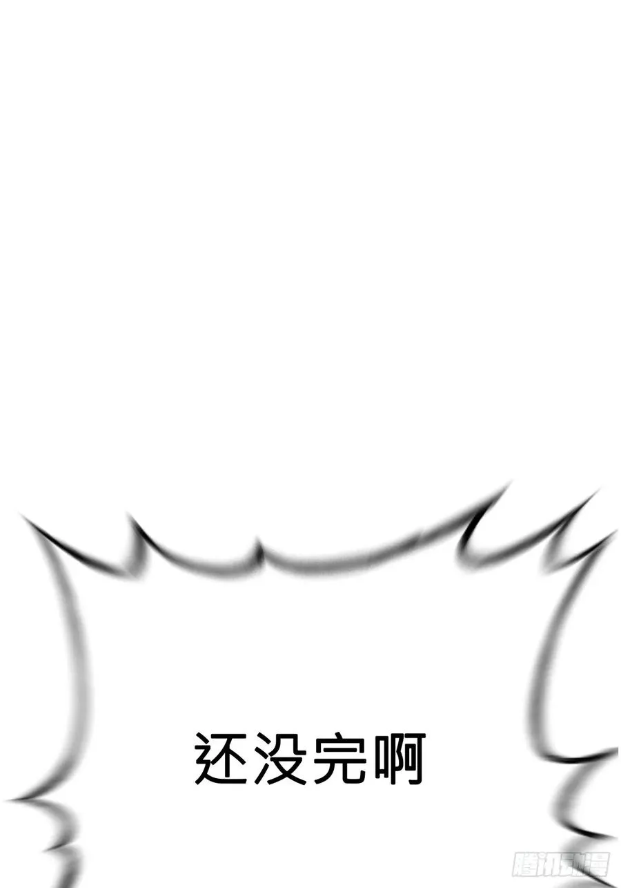 制胜 第26页