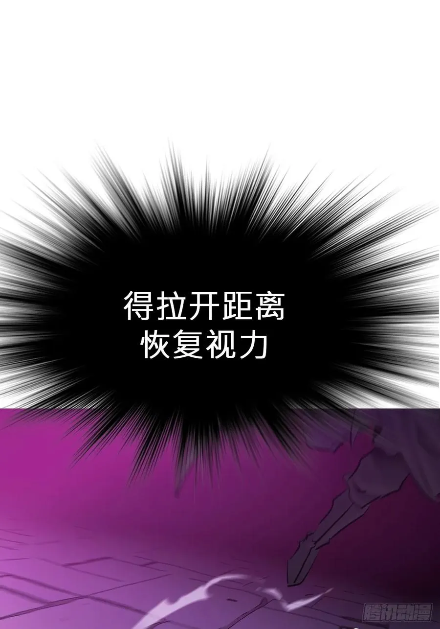 制胜 第41页