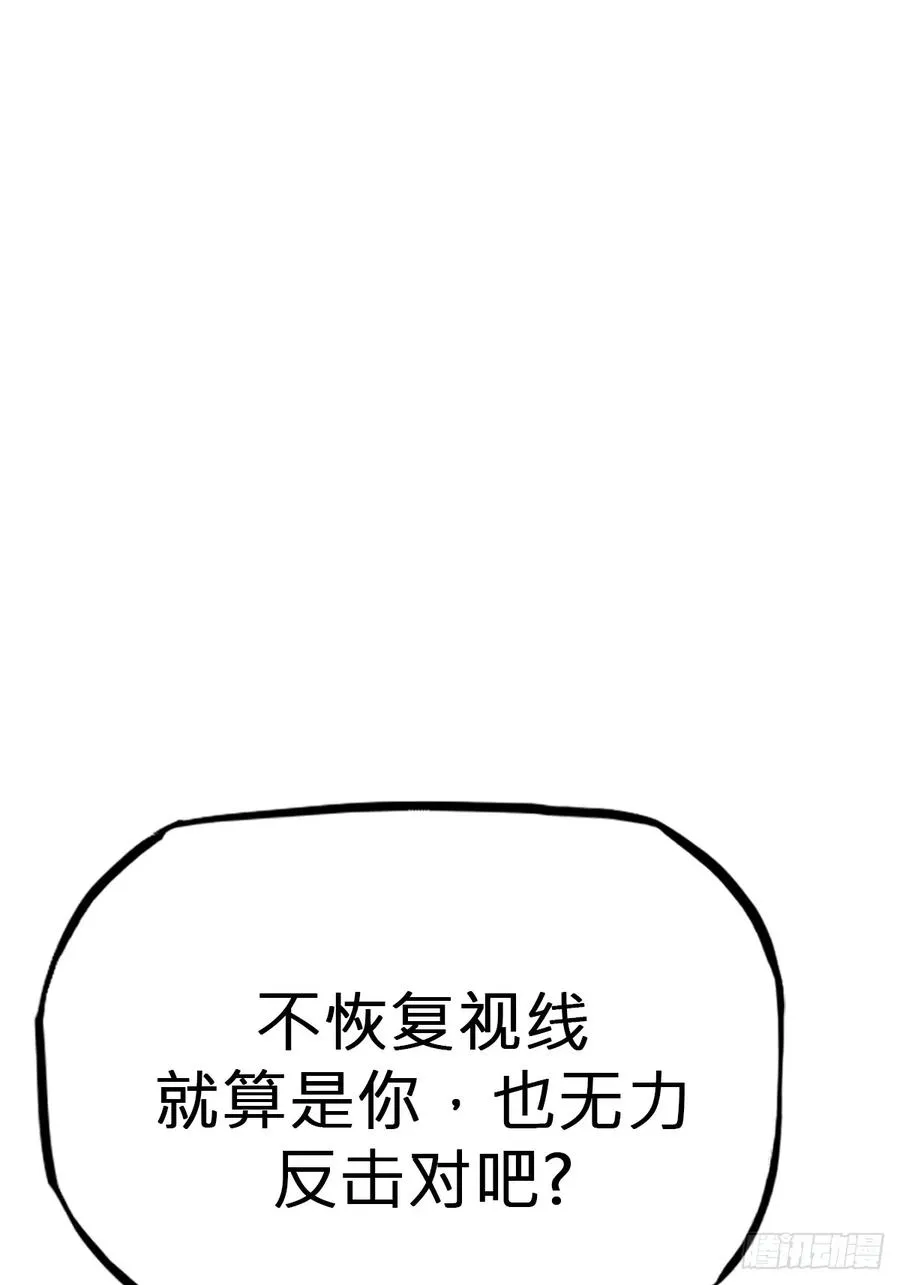 制胜 第44页