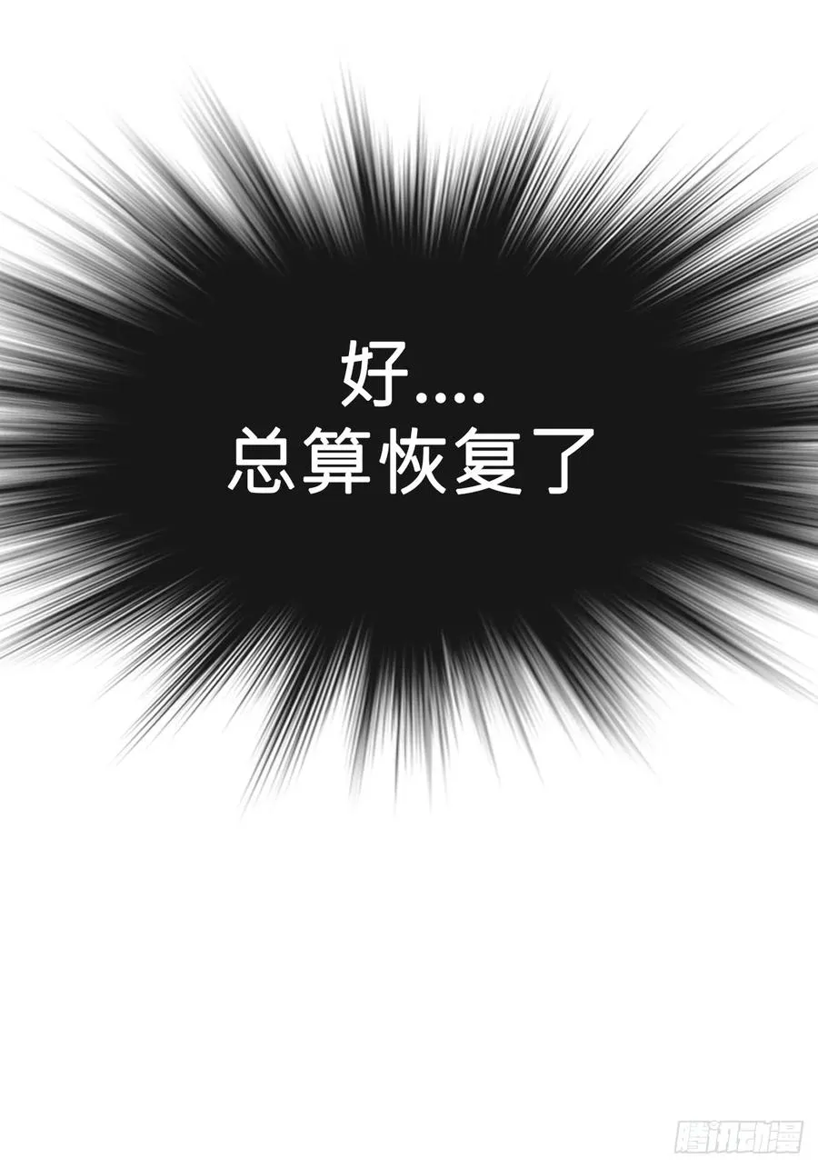 制胜 第53页