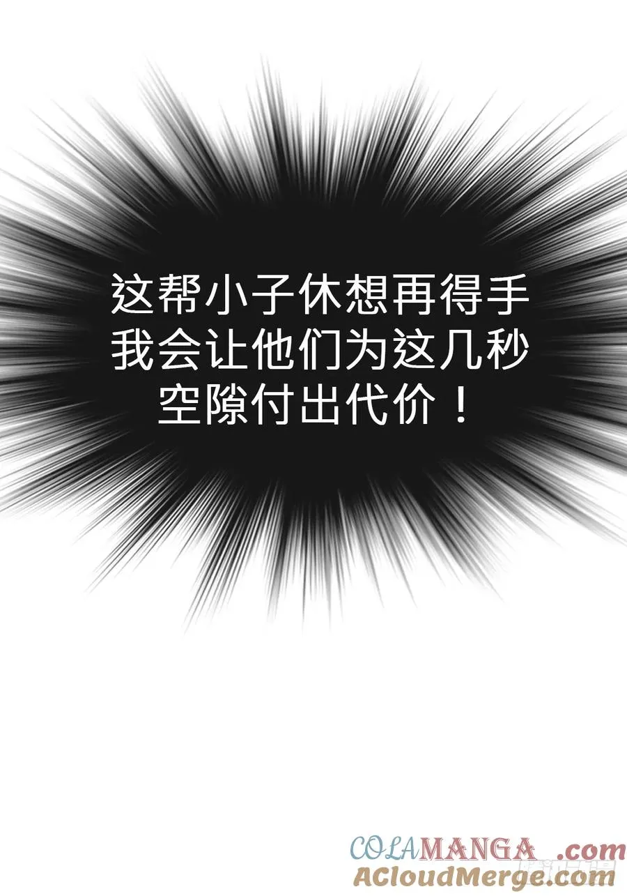 制胜 第55页
