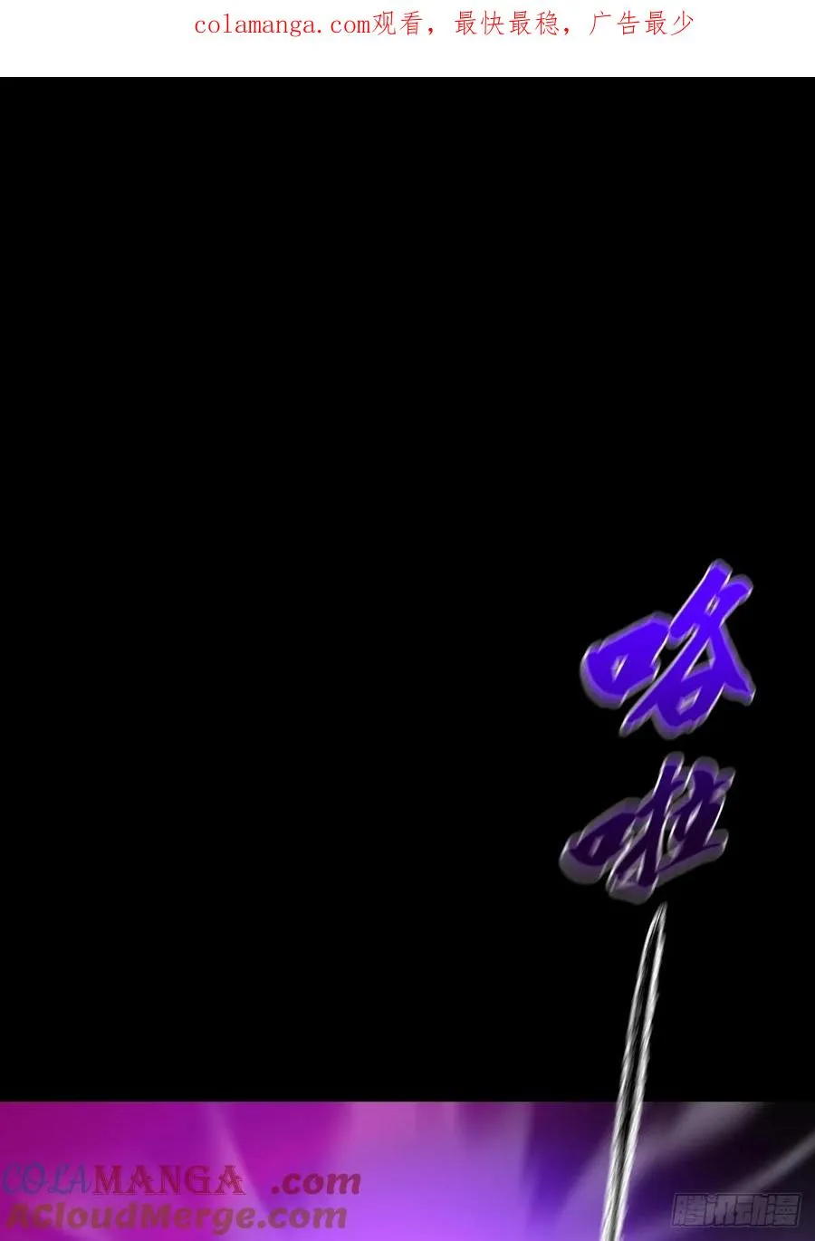 绝境 第1页