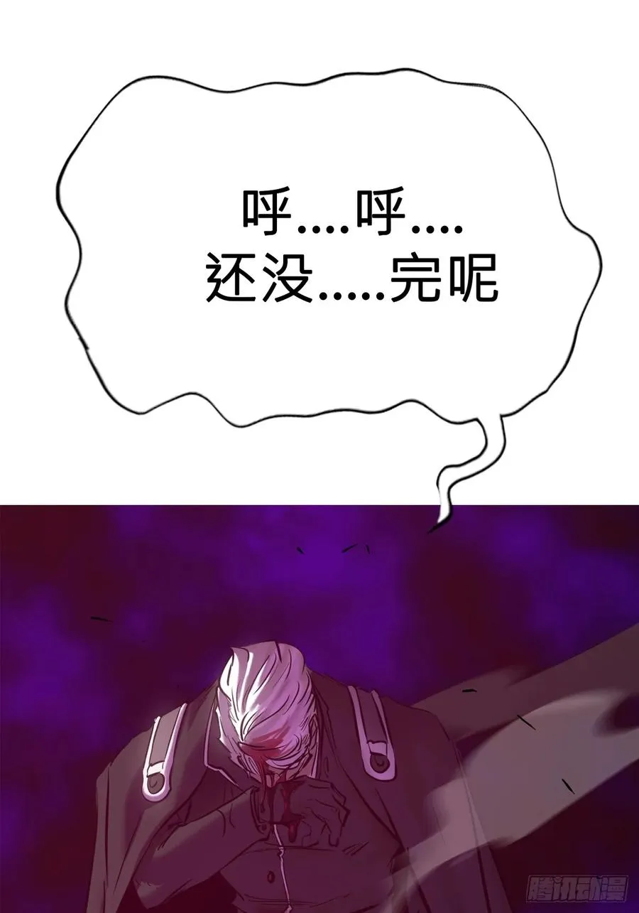 绝境 第18页