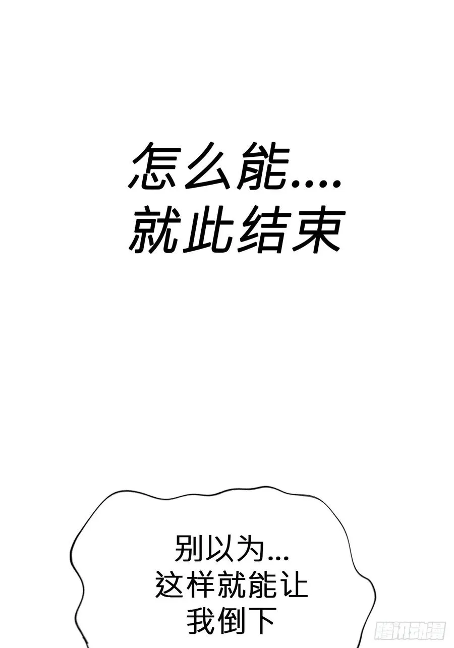 绝境 第20页