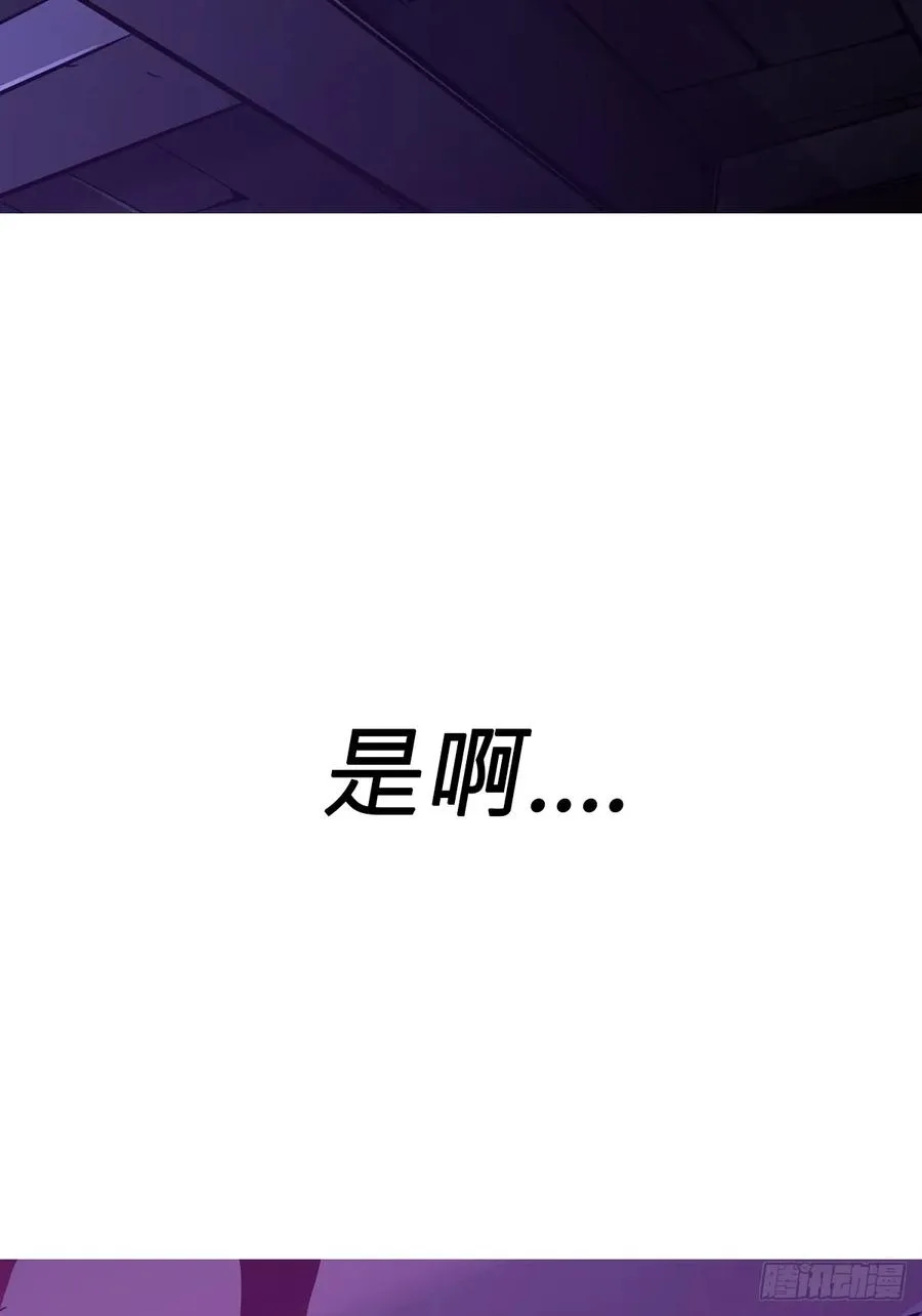 绝境 第26页