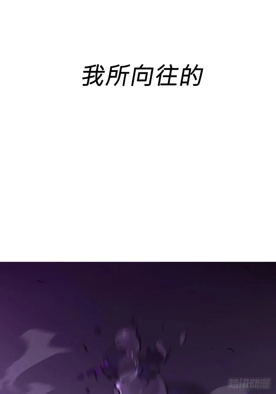 绝境 第32页