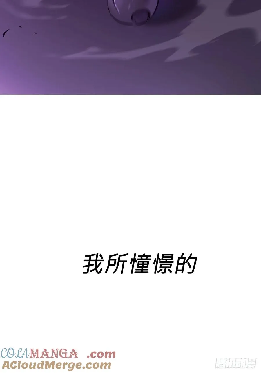 绝境 第33页