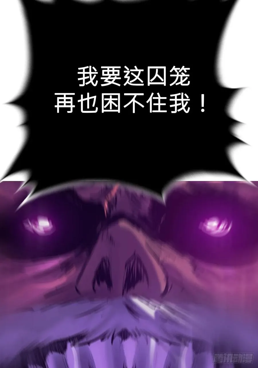 绝境 第39页