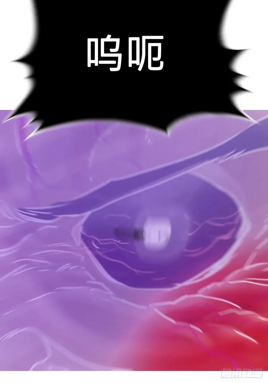绝境 第46页