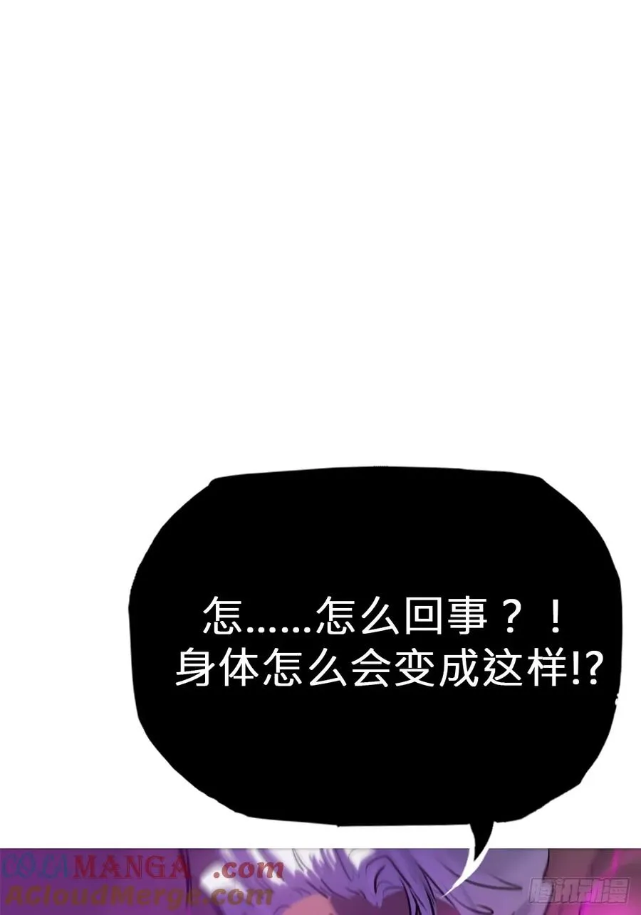 绝境 第49页