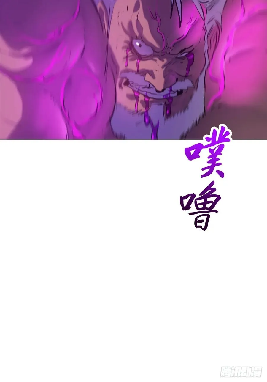 绝境 第50页