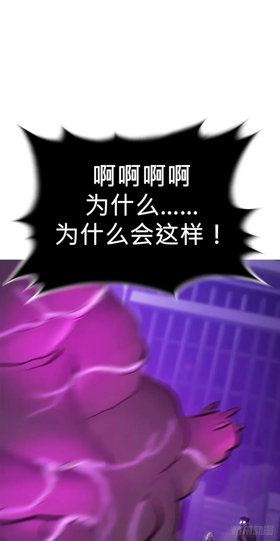 绝境 第51页