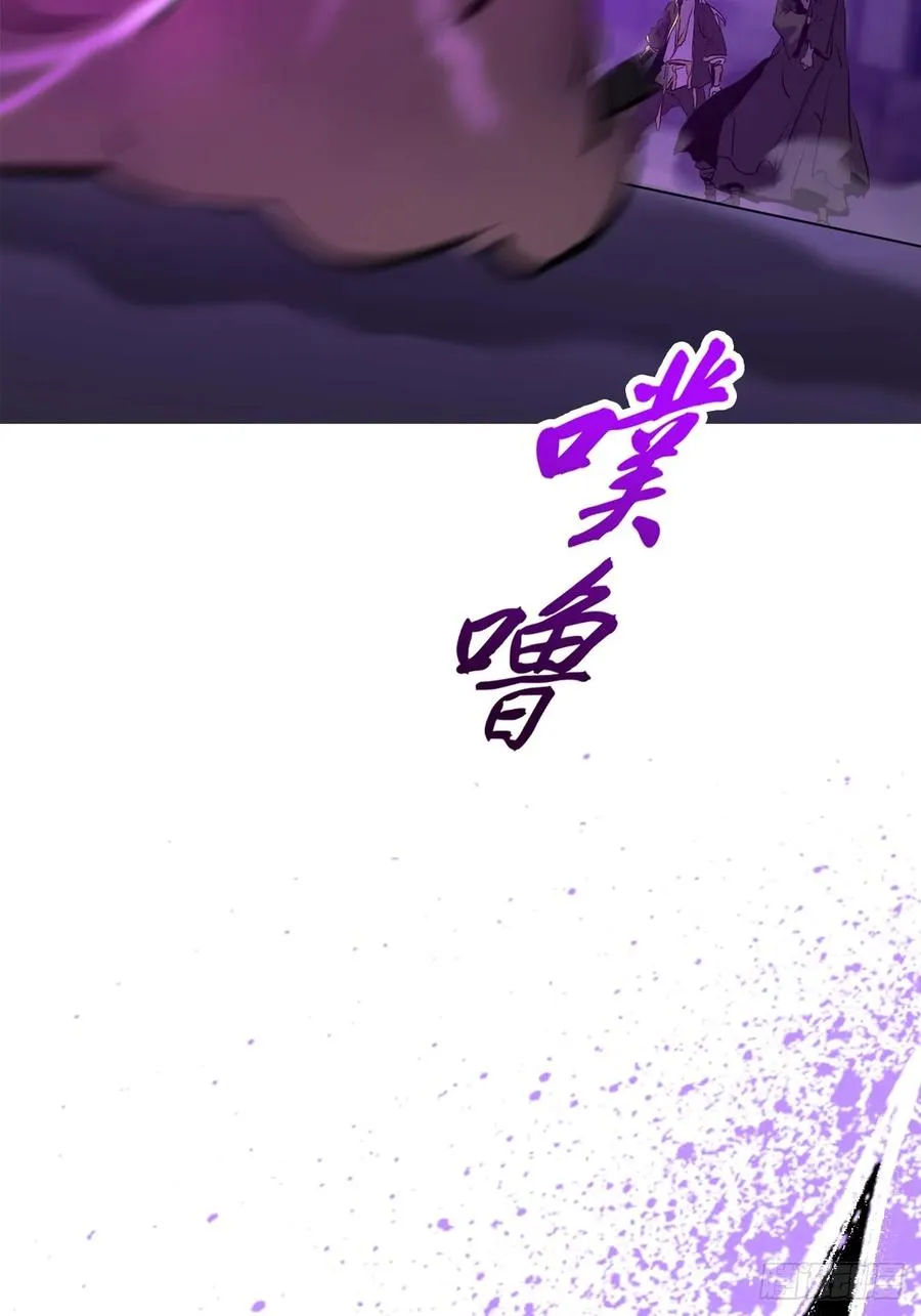 绝境 第52页