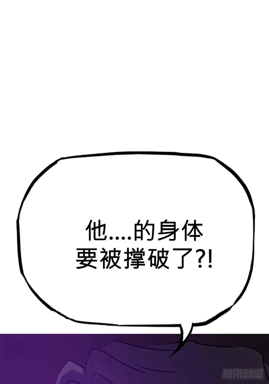 绝境 第55页