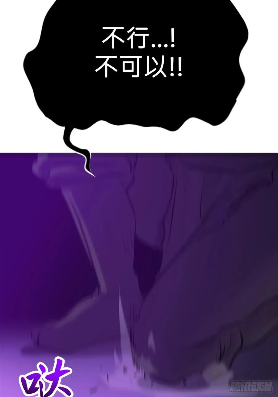 绝境 第62页