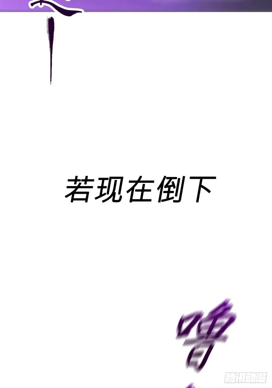 绝境 第63页