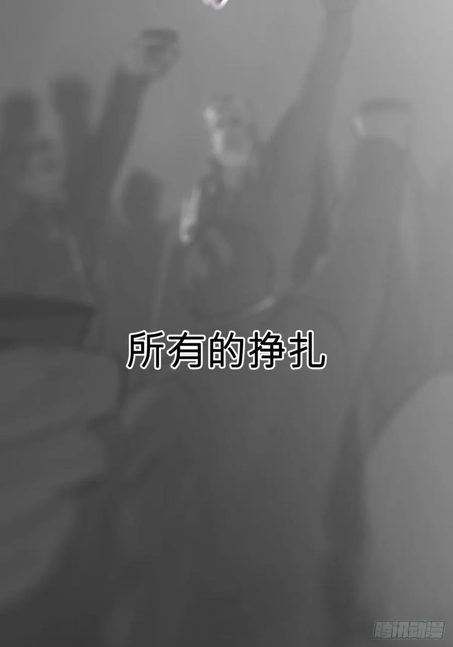 绝境 第66页