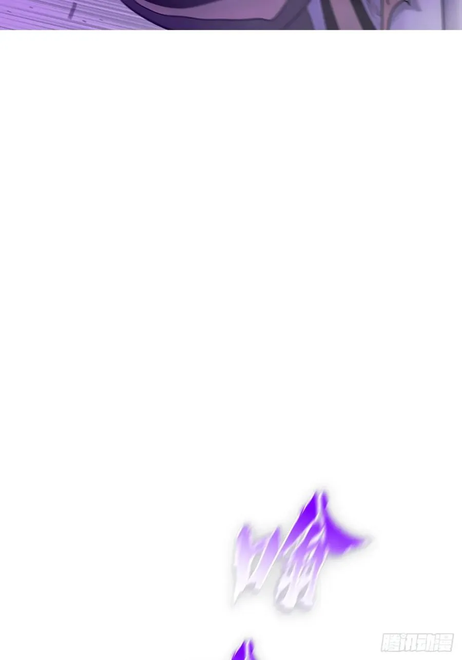 绝境 第79页