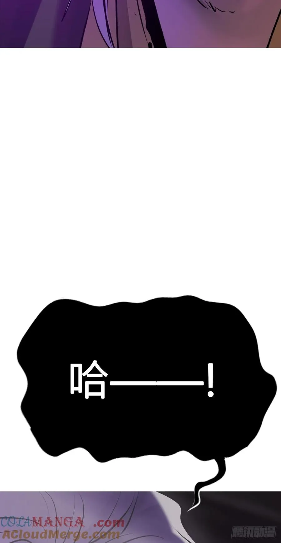 绝境 第85页